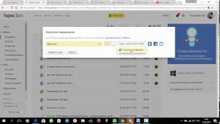 Как файл с компьютера загрузить на Яндекс диск