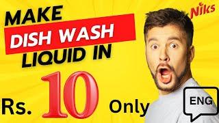 Make Dish wash liquid Thick | Powerful in bulk and Start new business to earn daily and easily(ENG)