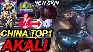 Wild Rift China Top1 Akali Mid - Sovereign Rank Gameplay - Best Build Rune - Supreme Cells Akali