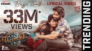 Bujji Thalli Lyrical | Thandel |Naga Chaitanya, Sai Pallavi | Javed Ali |Shree Mani |Devi Sri Prasad