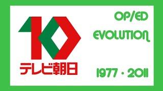 TV Asahi / テレビ朝日 - Opening & Closing Evolution (1977 - 2008)