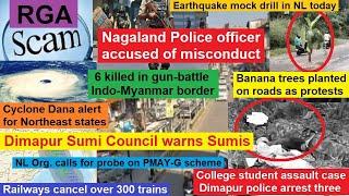 Nagamese Northeast Channel Morning News | 24 Oct 2024 | Nagaland | NagamesEnglish News | RGA Scam