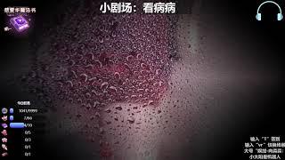 肉淼淼 20210628 Chinese ASMR