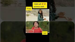 yrkkh all actress death scene ,#yrkkh#actress#death#scene#sadsong#sadstatus#viralvideo#trending#yt