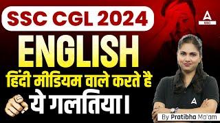 SSC CGL 2024 | SSC CGL English Preparation Strategy। By Pratibha Mam