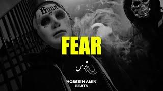 Arabic Drill Type Beat x UK Drill Type Beat - "FEAR" | Free Drill Beat | Prod. HosseinAmin