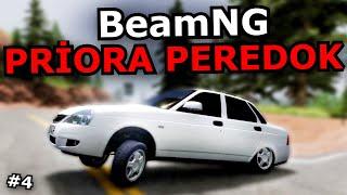 PRİORA SÜRDÜM BMW İLƏ DRİFT ETDİM [BeamNG Drive] Azərbaycanca