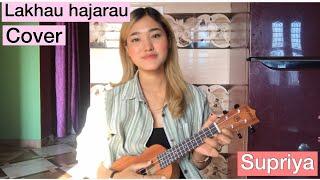 Lakhau Hajarau (Cover by Supriya Gurung) || Ukulele