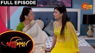 Agnishikha - Full Episode | 23 June 2021 | Sun Bangla TV Serial | Bengali Serial