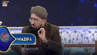 Wazifa | Shan e Sehr | 21 March 2025 | Mufti Sohail Raza Amjadi | Waseem Badami