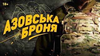 Унікальна розробка: огляд нового азовського бронежилета