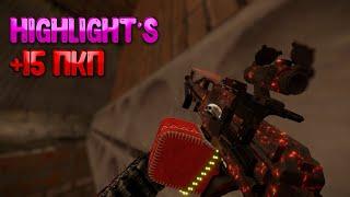 HIGHLIGHT"s | STALCRAFT | ZIVKAS PKP +15