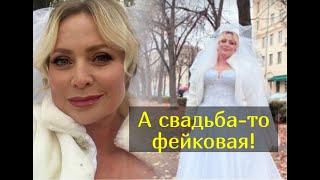 50-летняя актриса Светлана Пермякова сообщила, что вышла замуж