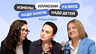 Как образ идеальной жены рушит брак: разбираем все стереотипы о семье с Анной Плаховой