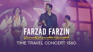 Farzad Farzin - Javaher  | LINE IN CONCERT فرزاد فرزین - جواهر | کنسرت سفر در زمان