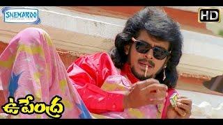 Upendra MTV Subbalakshmige Kannada HD Video Song