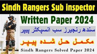 Sindh Rangers Sub inspector paper 2024 | rangers sub inspector past papers | Rangers SI Solved Paper