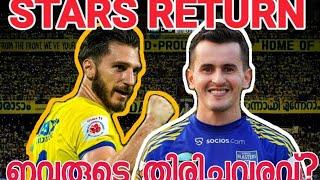 പ്രതീക്ഷ തരുന്ന കൂട്ടുകെട്ട് |Dimi & Luna Returns|Kerala Blasters vs Odisha FC|Kerala Blasters