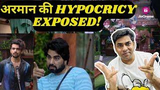 Bigg Boss OTT3: Armaan Malik  की HYPOCRICY EXPOSED! Vishal Pandey पर अब कैसे बदला दिल?