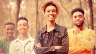 Znar Zema - Tewbeshal | ተውበሻል  - New Ethiopian Music 2018 (Official Video)