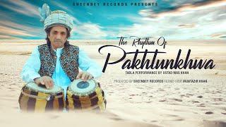 Rhythm of Pakhtunkhwa | Ustad Mas Khan | #pashtosong2022 #pashtoinstrumental