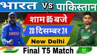 India vs Pakistan T20 Final Today Live|| ind vs pak highlights 2025 | Need 36 रन 6 बाल #indvspaklive