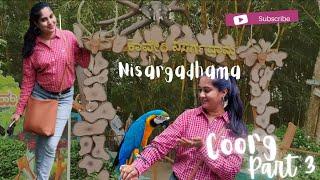 Nisargadhama | ನಿಸರ್ಗಧಾಮ | Coorg | Kushalnagar| Kaveri nisagadhama #coorg