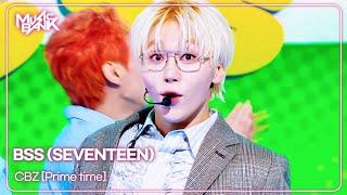 CBZ (Prime time) - BSS (SEVENTEEN) 부석순 (세븐틴) [Music Bank] | KBS WORLD TV 250110