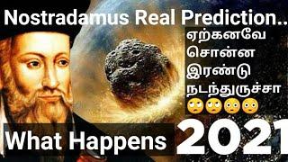 2021 Real Prediction / Nostradamus / Zombie / World War 3 / DND Siva / Tamil / Full explain in tamil