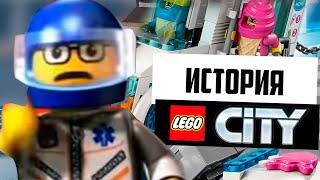 LEGO City - скатилось? История, отменённые наборы ЛЕГО Сити