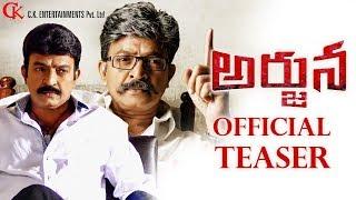 Arjuna Movie Official Teaser | Rajashekar | Kanmani | CK Entertainments