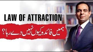 How to Use the Law of Attraction to Achieve Your Goals - Qasim Ali Shah