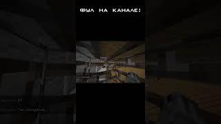 МАЙНКРАФТ МЕТЕЛЬ ПРОХОЖДЕНИЕ УЖЕ НА КАНАЛЕ #shorts #minecraft #metel