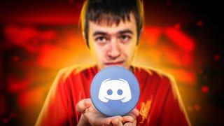 Как создать и настроить Discord-сервер? Боты, роли и прочее. Туториал 2024