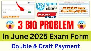 IGNOU Exam Fee Payment Issue (Double & Draft Payment) | IGNOU Exam Form Fill Up Online 2025