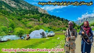 Solo Camping ️ in Nuristan Province | Afghanistan | Under Taliban rule | نورستان په غره کې شپه