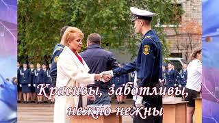 8 марта.