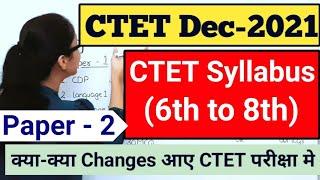 CTET Syllabus 2021 Paper 2 | CTET Syllabus 2021 | CTET Exam Syllabus | CTET Syllabus | CTET Dec 2021