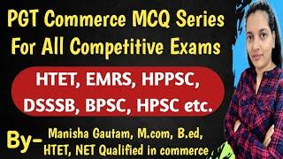 HPSC PGT Commerce Previous Year Question Paper | HPSC PGT Commerce MCQ |  HPSC PGT Commerce | HPSC