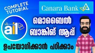 Canara ai1- mobile banking app | How to Use Canara Mobile Banking app Malayalam