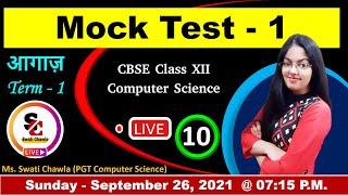 Mock Test - 1 (Term 1) | CBSE Class 12 Computer Science MCQs