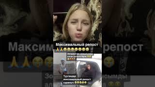 Баткен Областына караштуу сүлүктүлүк | 15 жаштагы кызды зордуктап салганы боюнча кайрылуу жасады:.