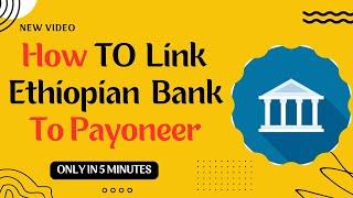ከፓዬነር ላይ ብር ለማውጣት የኢትዮጵያ ባንክ ማገናኘት | How To Add Ethiopian Bank Account In Payoneer for withdrawal