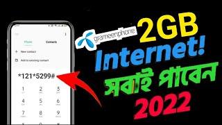 Grameenphone 2Gb internet offer|Grameenphone New Year MB Offer 2022|সবাই পাবেন|Free Net 2022