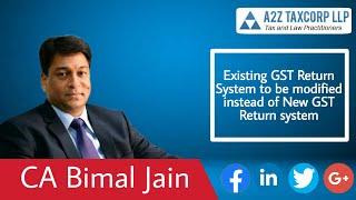 Existing GST Return System to be modified instead of New GST Return system || CA Bimal Jain