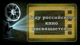 Праздничный концерт посвященный году Российского кино - "Иллюзия кино" (МБУДО ЕГОРЛЫКСКАЯ ДШИ)