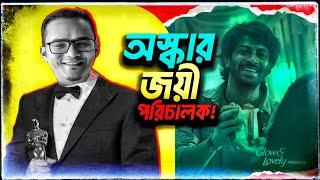 দরদ (DARD) ছবির হিন্দি গানের আপডেট দিতে গিয়ে মামুন হলো BORBAAD  (Anonno Mamun Roasted)