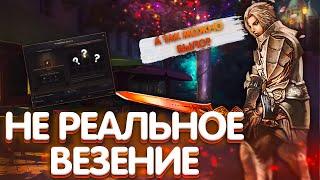 Вот так надо точить кристаллы Адена - Закрыл хороший итем в коллекцию Lineage 2 Essence