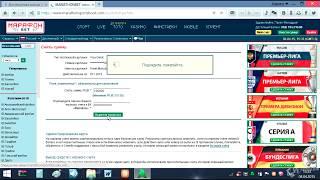 Как вывести деньги с игрового счета в БК Марафон