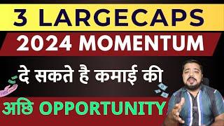 Best Largecap Stocks To Buy Now | 3 Largecap Company Shares For 2024